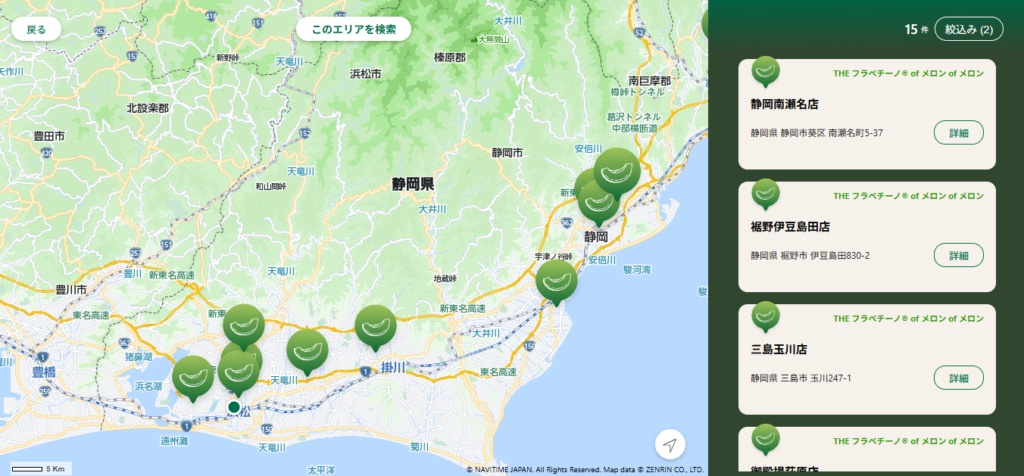 静岡県内で「THE フラペチーノ of メロン of メロン」を扱うスターバックス店舗を地図上に表示した画面。右側に静岡南瀬名店、裾野伊豆島田店、三島玉川店などの店舗一覧が並んでいる