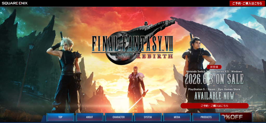 スクウェア・エニックス公式サイトに掲載されている『FINAL FANTASY VII REBIRTH』のトップページ。タイトルロゴ、キャラクター、対応機種や発売情報が表示されている。