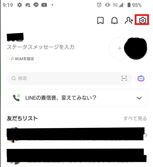 LINEホーム画面右上の歯車マークが赤枠で示されているスマホ画面