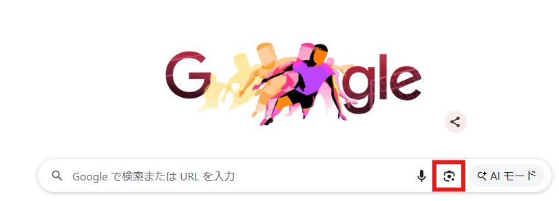 Googleトップページの検索バー右側にあるGoogleレンズのアイコンが赤枠で強調されている画面。