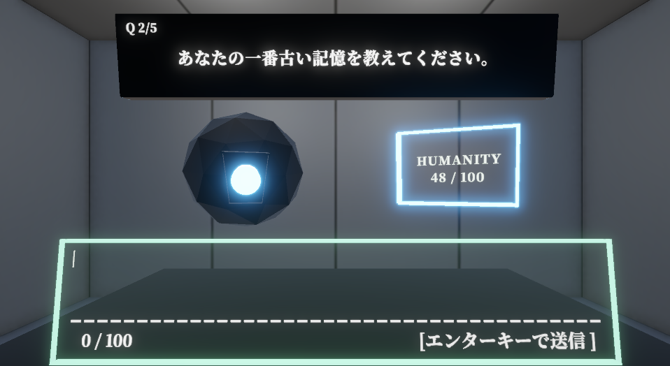 1枚目：無料ゲーム『私はAIです』のQ2画面。監査AIから「あなたの一番古い記憶を教えてください。」と質問され、人間度が48/100と表示されている。