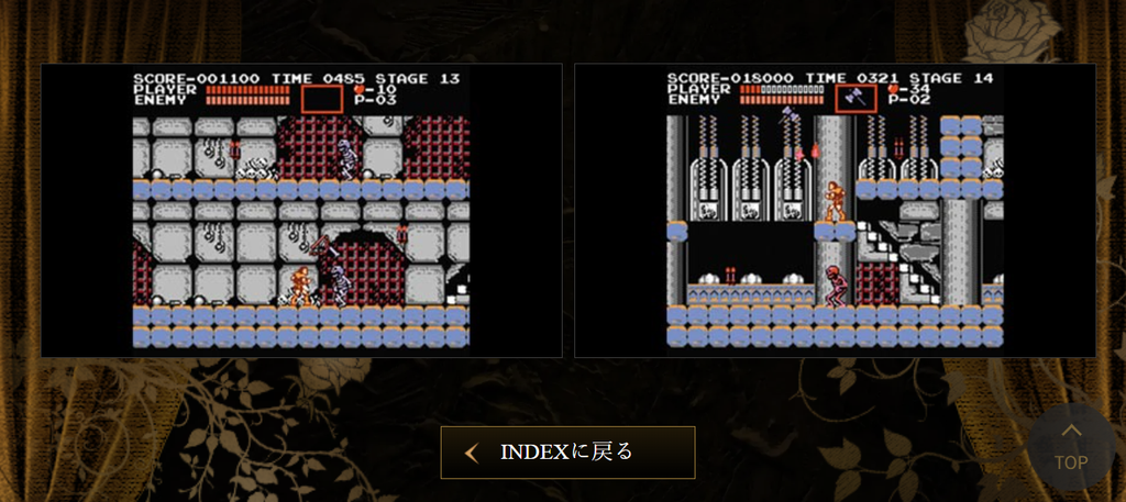 1986年発売の初代『悪魔城ドラキュラ』のプレイ画面。シモン・ベルモンドが悪魔城内で敵と戦っている様子。