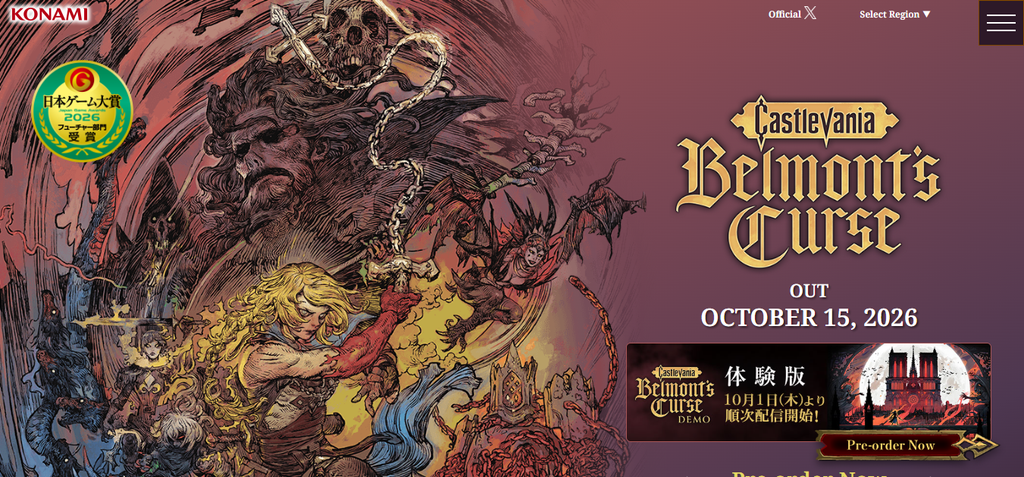 KONAMI公式『Castlevania: Belmont's Curse』サイトのトップ画面。2026年10月15日発売予定と表示されている。