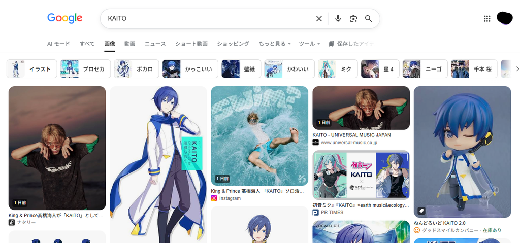 Google画像検索で「KAITO」と検索した画面。髙橋海人さんの写真や「swim?」のビジュアルと、青い髪とマフラーが特徴のボカロKAITOのイラスト・フィギュア画像が並んでいる。